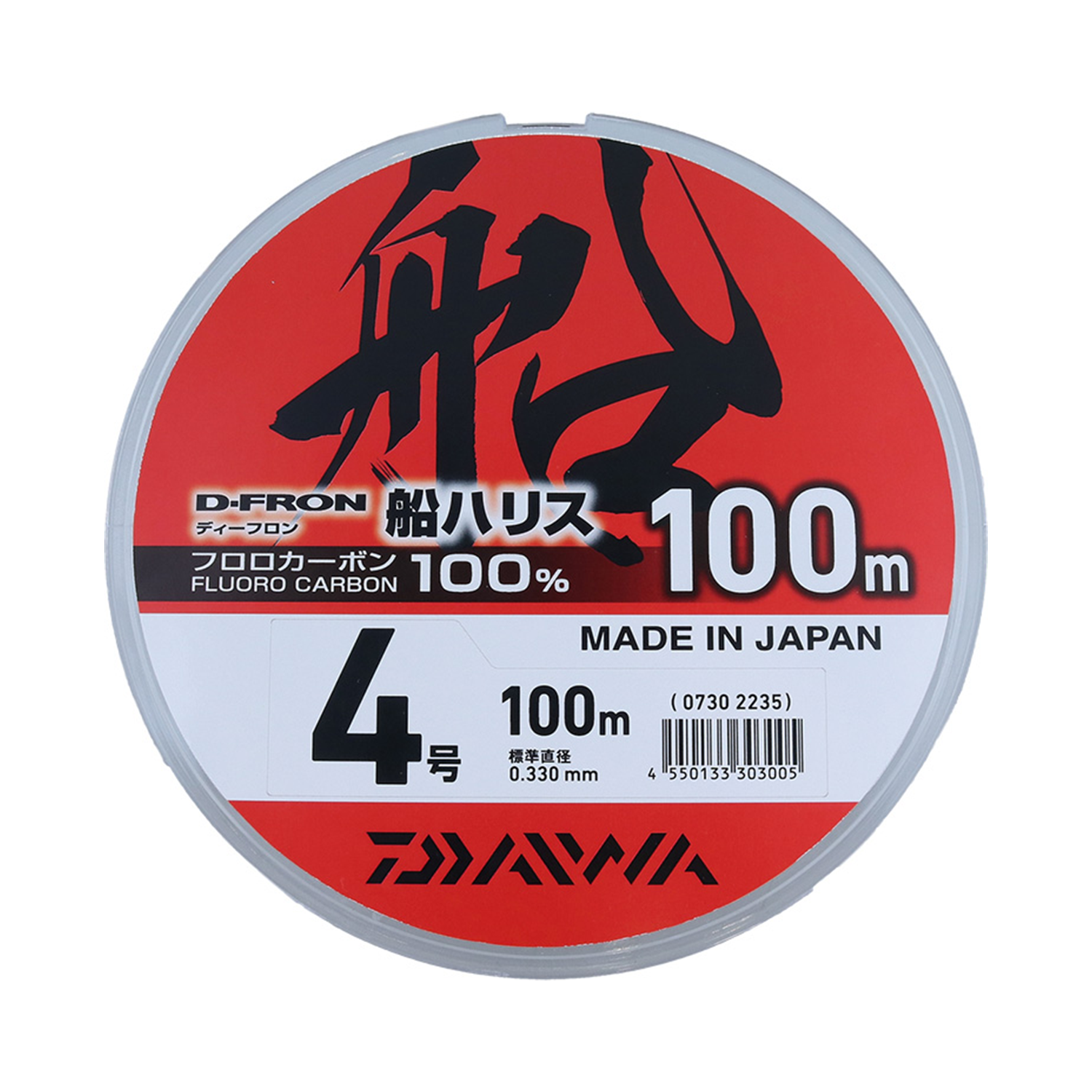 D-FRON FUNE HARISU | 100m