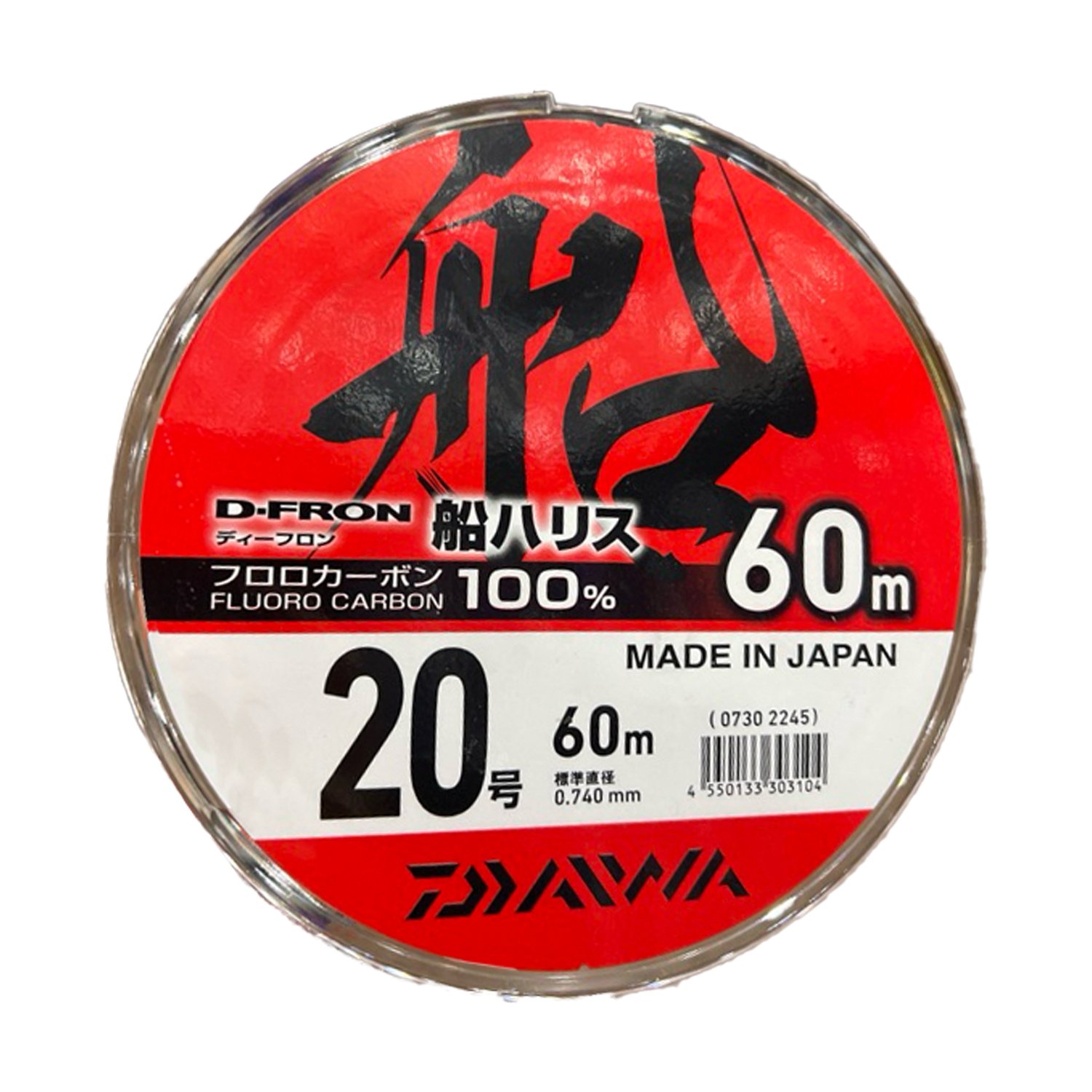 D-FRON FUNE HARISU | 60m