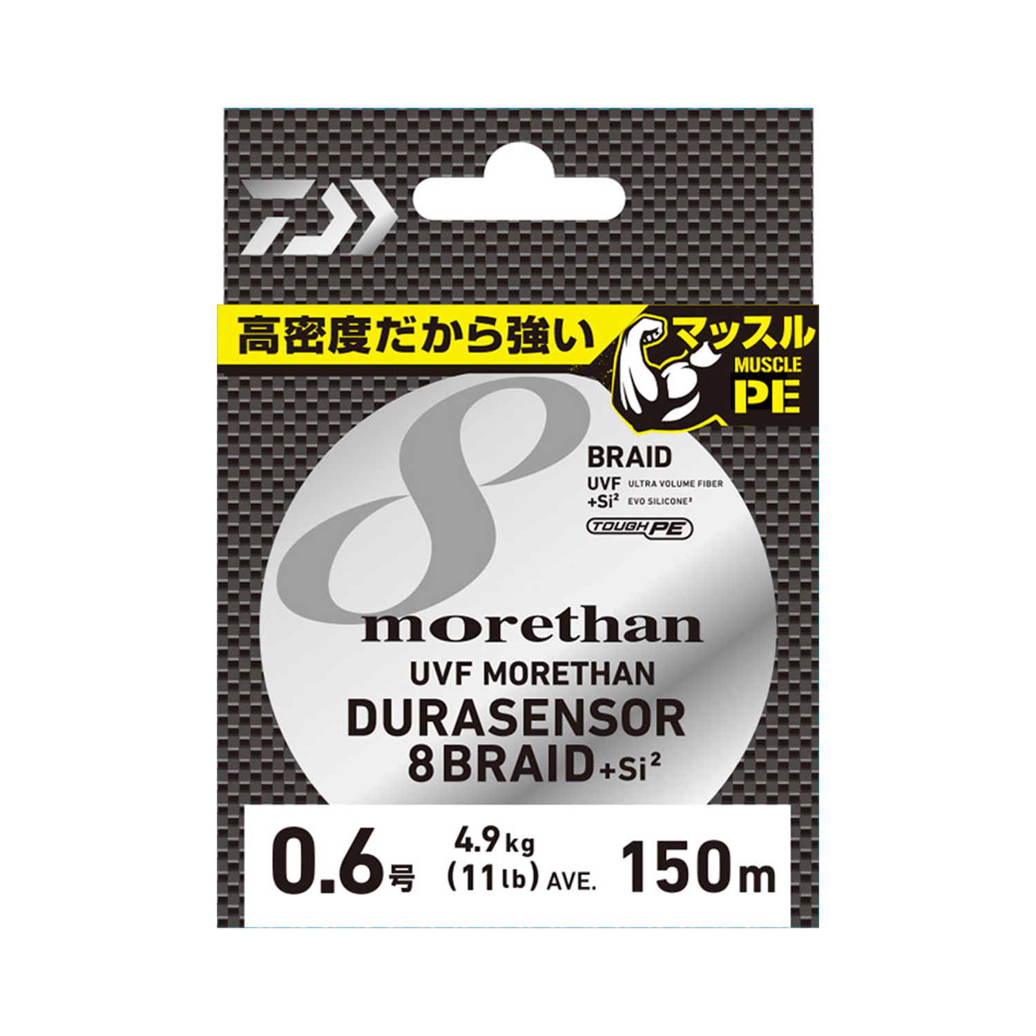 UVF MORETHAN DURASENSOR X8BRAID +Si² | 150m