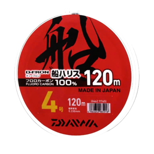 D-FRON FUNE HARISU | 120m