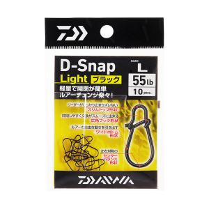 D-SNAP LIGHT